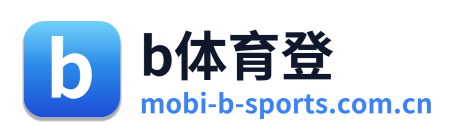 b体育登 Logo